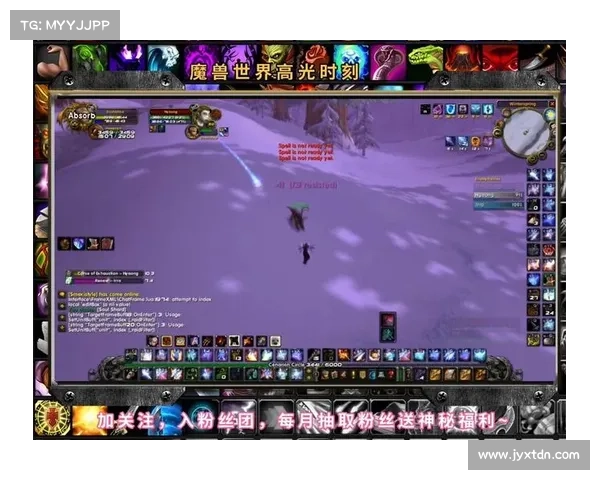 魔兽世界怀旧服：术士升级攻略大揭秘